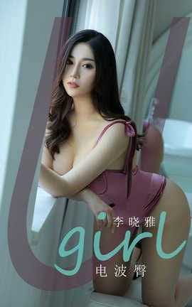 UGirlsAPP 2020.05.18 No.1828 _˿