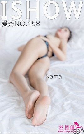 Ishowԭд VOL.158 Kama_˿