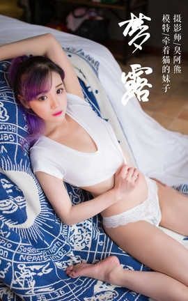  YaLaYi No.069 ¶ ǣè_˿