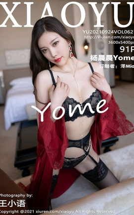 ﻭXIAOYU 2021.09.24 VOL.621 Yome_˿