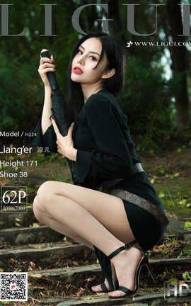 LiGuiд 2020.08.26̤˿_˿