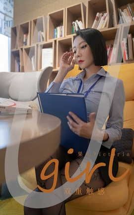 UGirlsAPP VOL.2472 Victoria ˫ش_˿