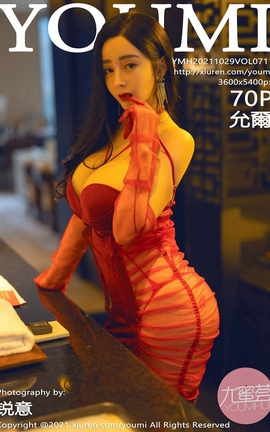 YOUMI 2021.10.29 VOL.711 ʠ_˿