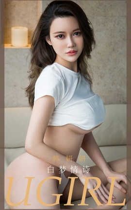 UGirlsAPP 2020.06.02 No.1843  ʫ_˿