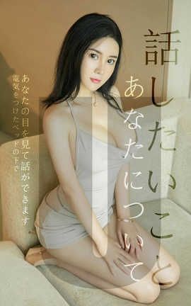 UGirlsAPP No.1517 Sukkiɶ˵Ļ_˿