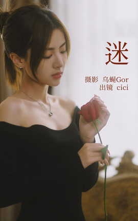ͼYITUYU 2023.04.10  cici_˿