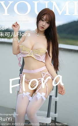 YOUMI 2023.10.20 VOL.996 ɶFlora_˿