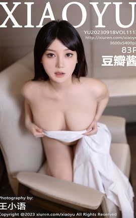 ﻭXIAOYU 2023.09.18 VOL.1113 꽴_˿