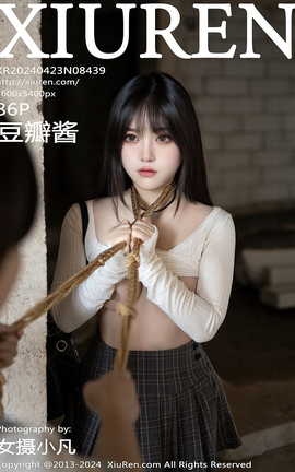 XIUREN 2024.04.23 VOL.8439 꽴