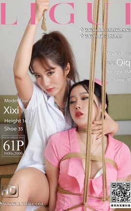 丽柜Ligui 2023.10.12 天使之恋 柒柒&汐汐