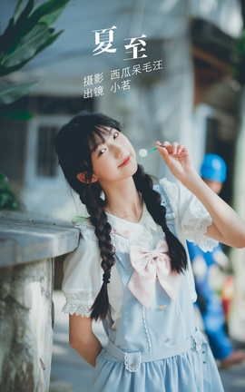 ͼYITUYU 2022.06.07  Ҧ__˿