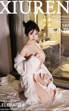 XIUREN 2024.03.20 VOL.8263 С