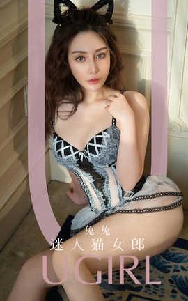 UGirlsAPP 2020.01.02 No.1688 èŮ _˿