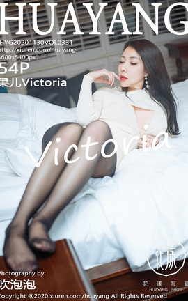HuaYang 2020.11.30 No.331 Victoria_˿