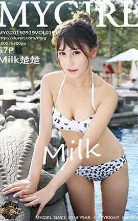 ¹MyGirl No.151 Milk