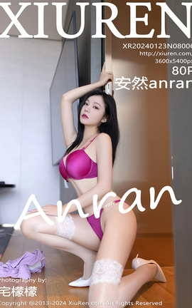 XIUREN 2024.01.23 VOL.8006 Ȼanran