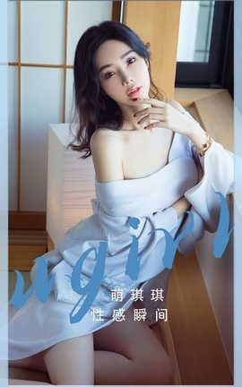 UGirlsAPP VOL.2485  Ը˲_˿