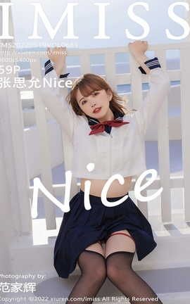 IMISS 2022.05.19 VOL.683 ˼Nice_˿