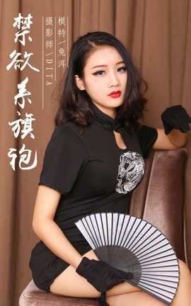  YaLaYi NO.028 ϵ ö_˿