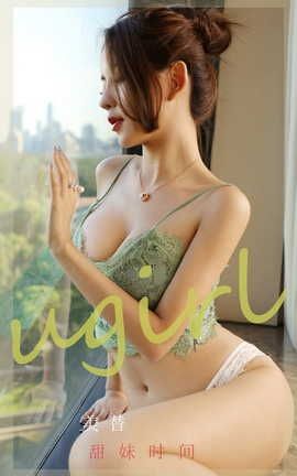 UGirlsAPP  VOL.2257  ʱ_˿