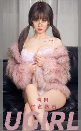 UGirlsAPP VOL.2456 ۱ _˿