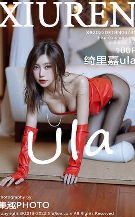 XIUREN 2022.03.18 VOL.4740 ula_˿