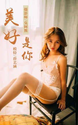  YaLaYi NO.043  Ѧպ_˿