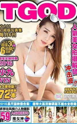 推女神TGOD  2016.01.20 三亚旅拍小九Vin 第二刊_丽丝库