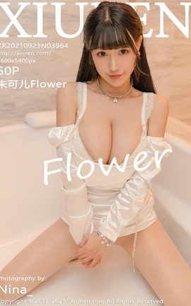 XiuRen 2021.09.23 VOL.3984 ɶFlower_˿