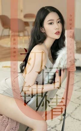 UGirlsAPP No.1514  _˿