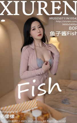 XIUREN 2025.07.11 VOL.10542 ӽFish