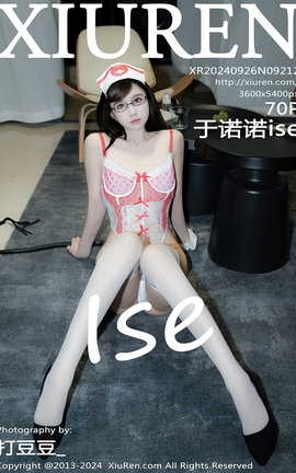 XIUREN 2024.09.26 VOL.9212 ŵŵise_˿