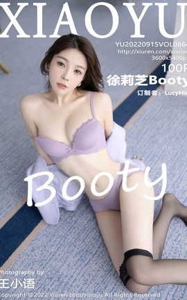 ﻭXIAOYU 2022.09.15 VOL.864 ֥Booty_˿