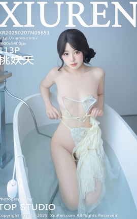 XIUREN 2025.02.07 VOL.9851 ز