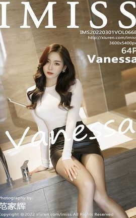 IMISS 2022.03.01 VOL.668 Vanessa