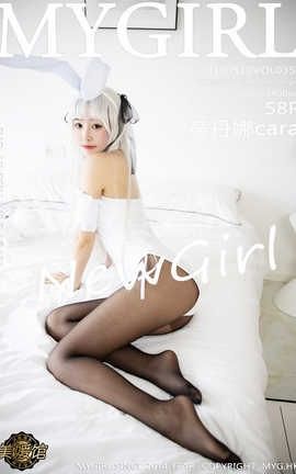 ¹MyGirl No.354 ͯcara_˿