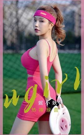 UGirlsAPP VOL.2468 С _˿