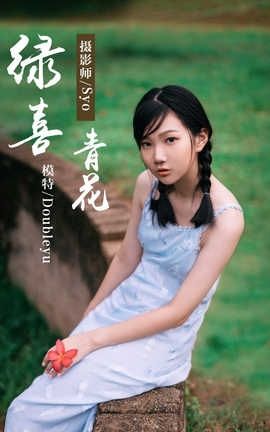  YaLaYi No.082 ϲ໨ Doubleyu_˿