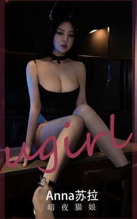 UGirlsAPP VOL.2491 Anna ҹè_˿