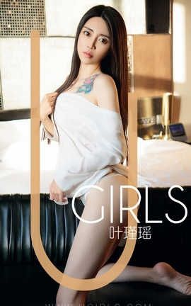 UGirlsAPP No.1318 ҶС_˿