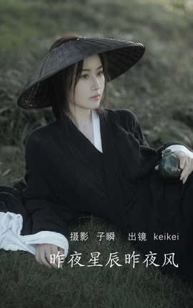 ͼYITUYU 2022.05.26 ҹǳҹ keikeiײ延_˿