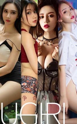 UGirlsAPP 2019.12.27 No.1682 涷_˿
