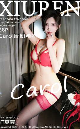 XIUREN 2024.07.12 VOL.8846 CarolϣX