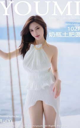 YOUMI 2022.10.14 VOL.853 ƿԲ_˿