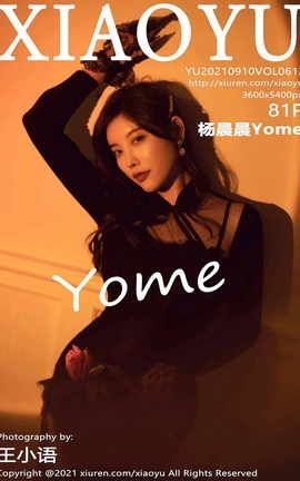 ﻭXIAOYU 2021.09.10 VOL.612 Yome_˿