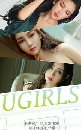 UGirlsAPP No.1291 ʮһ_˿