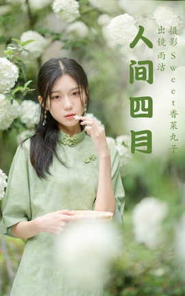 ͼYITUYU 2023.04.07 ˼ _˿