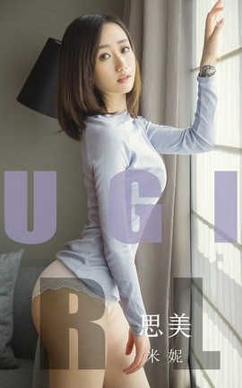 UGirlsAPP No.1554  ˼_˿