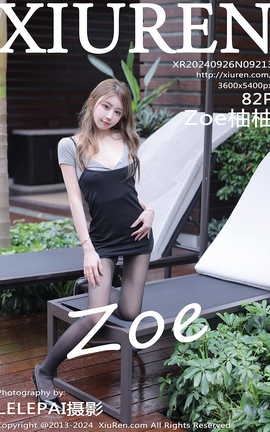 XIUREN 2024.09.26 VOL.9213 Zoe_˿