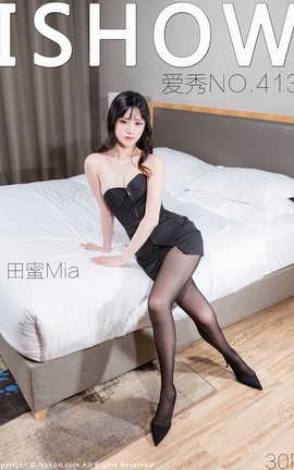 ISHOW 2024.04.27 NO.413 Mia